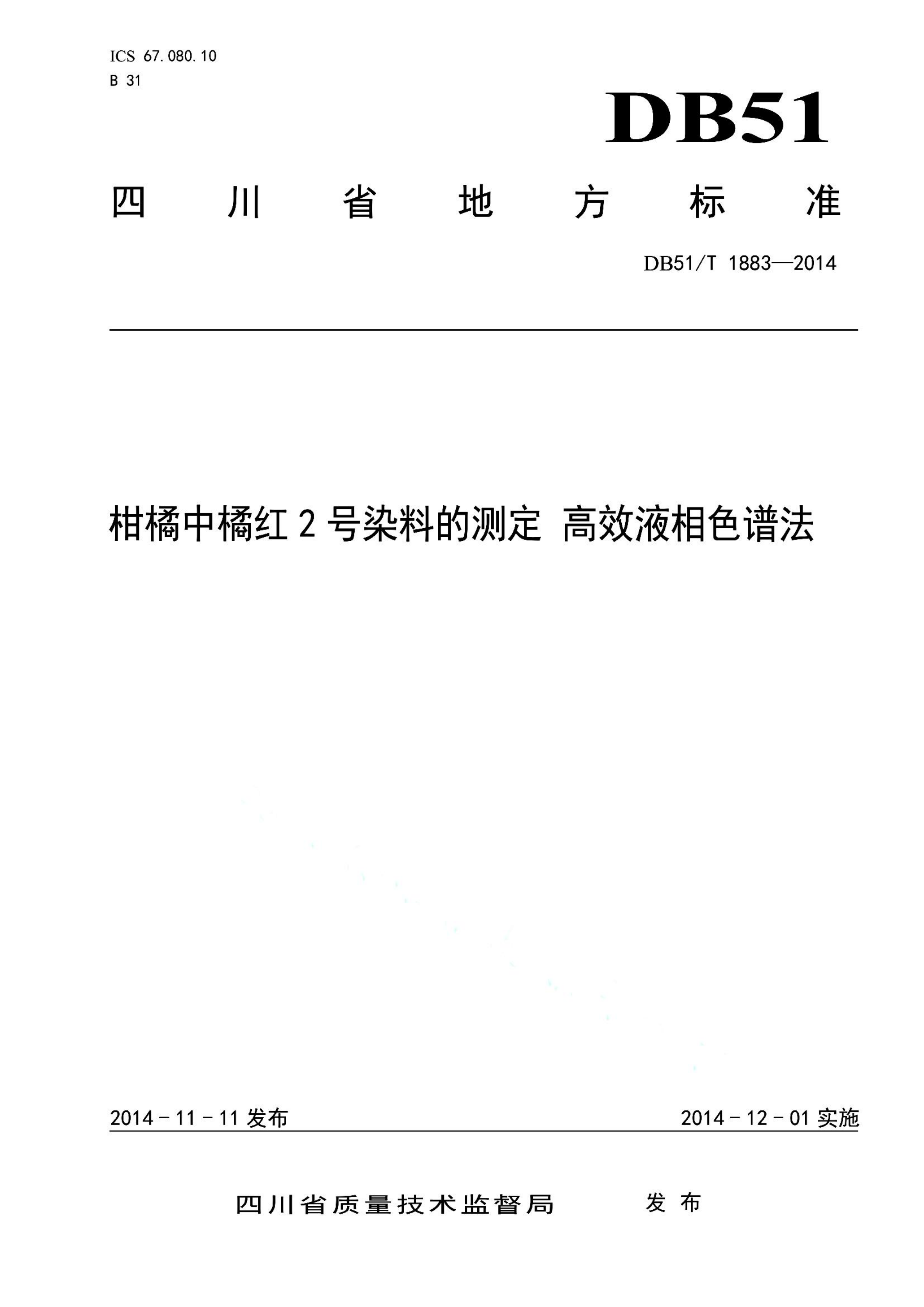 资源详情图